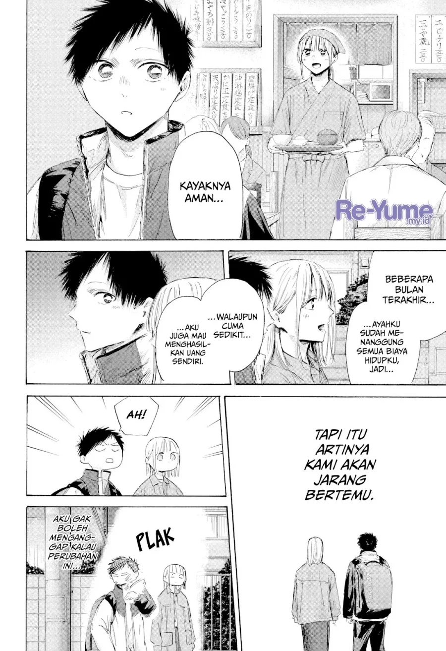 Read Blue Box ID Manga Online