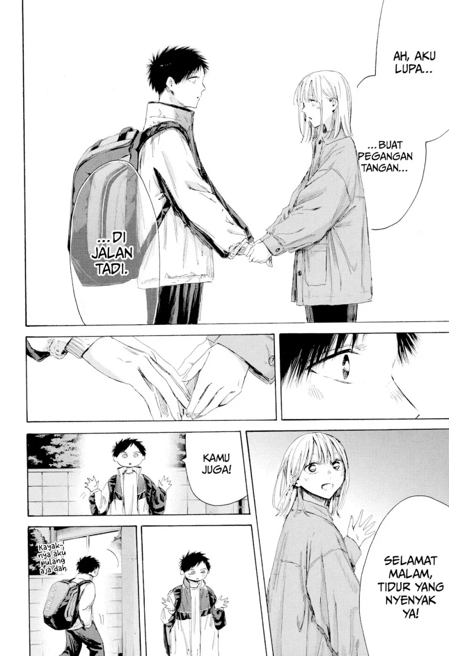 Read Blue Box ID Manga Online