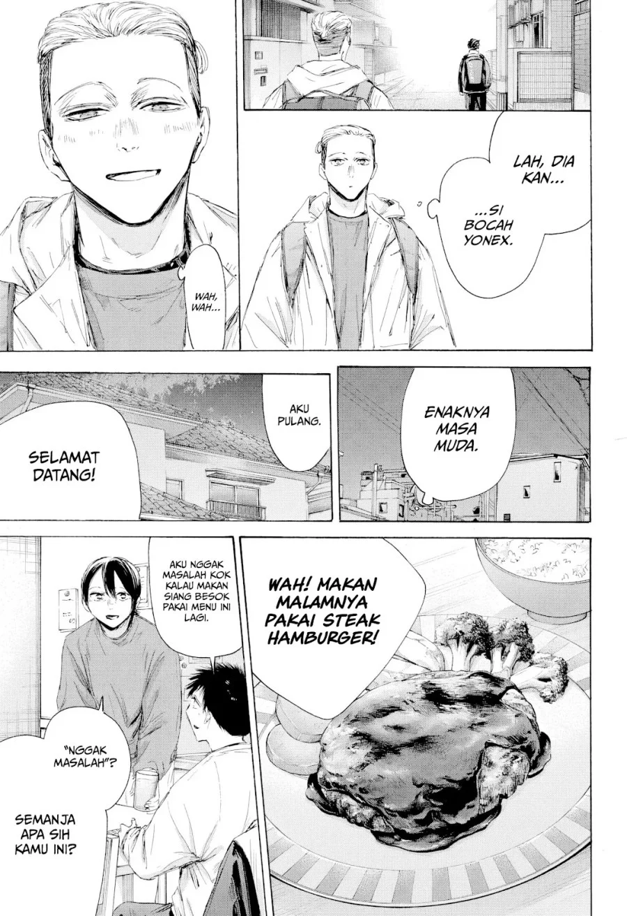 Read Blue Box ID Manga Online