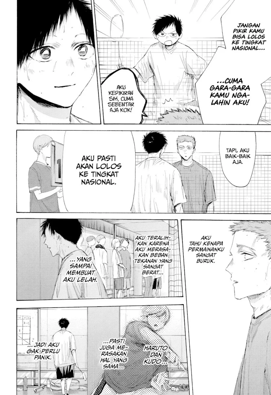 Read Blue Box ID Manga Online
