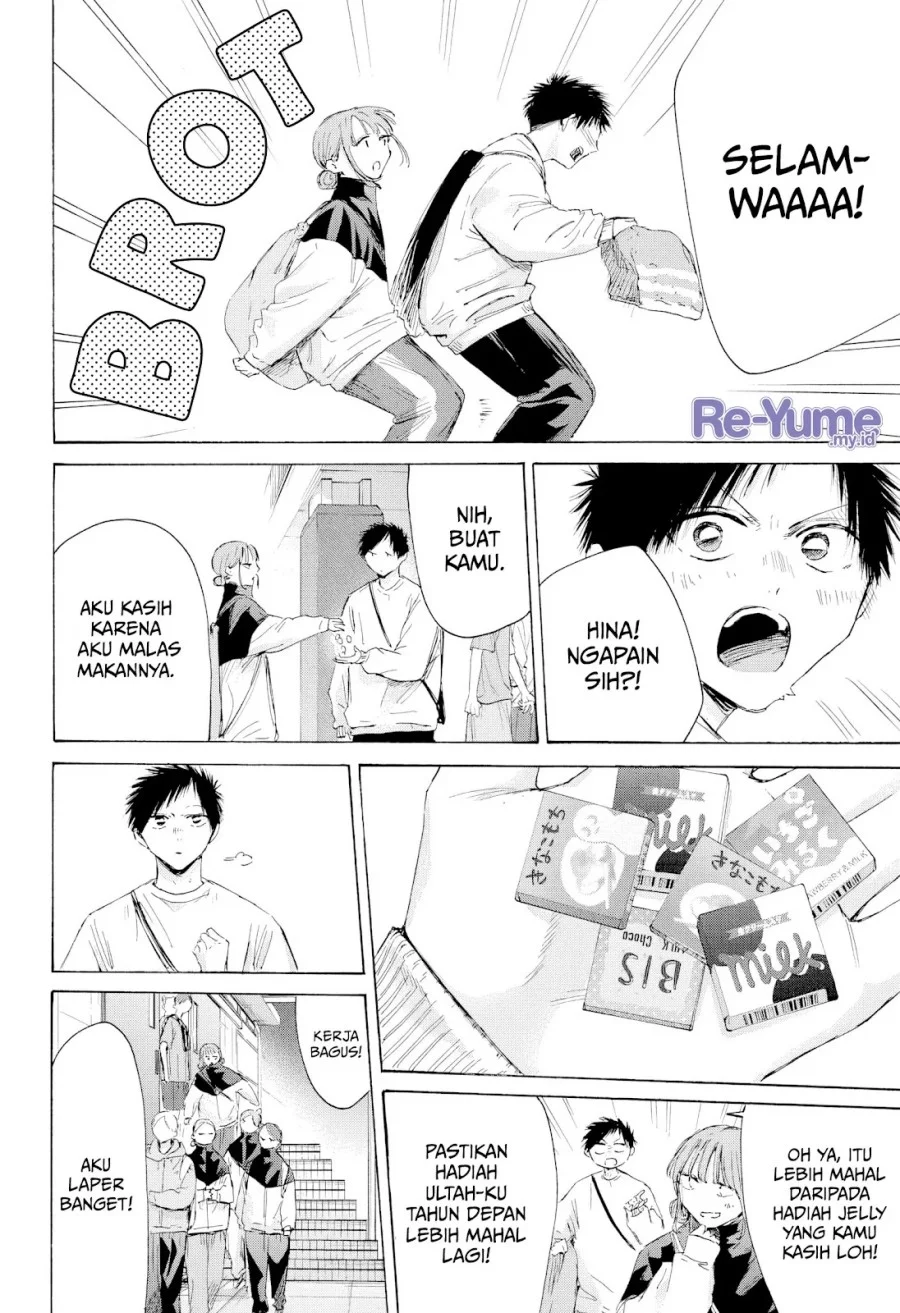 Read Blue Box ID Manga Online