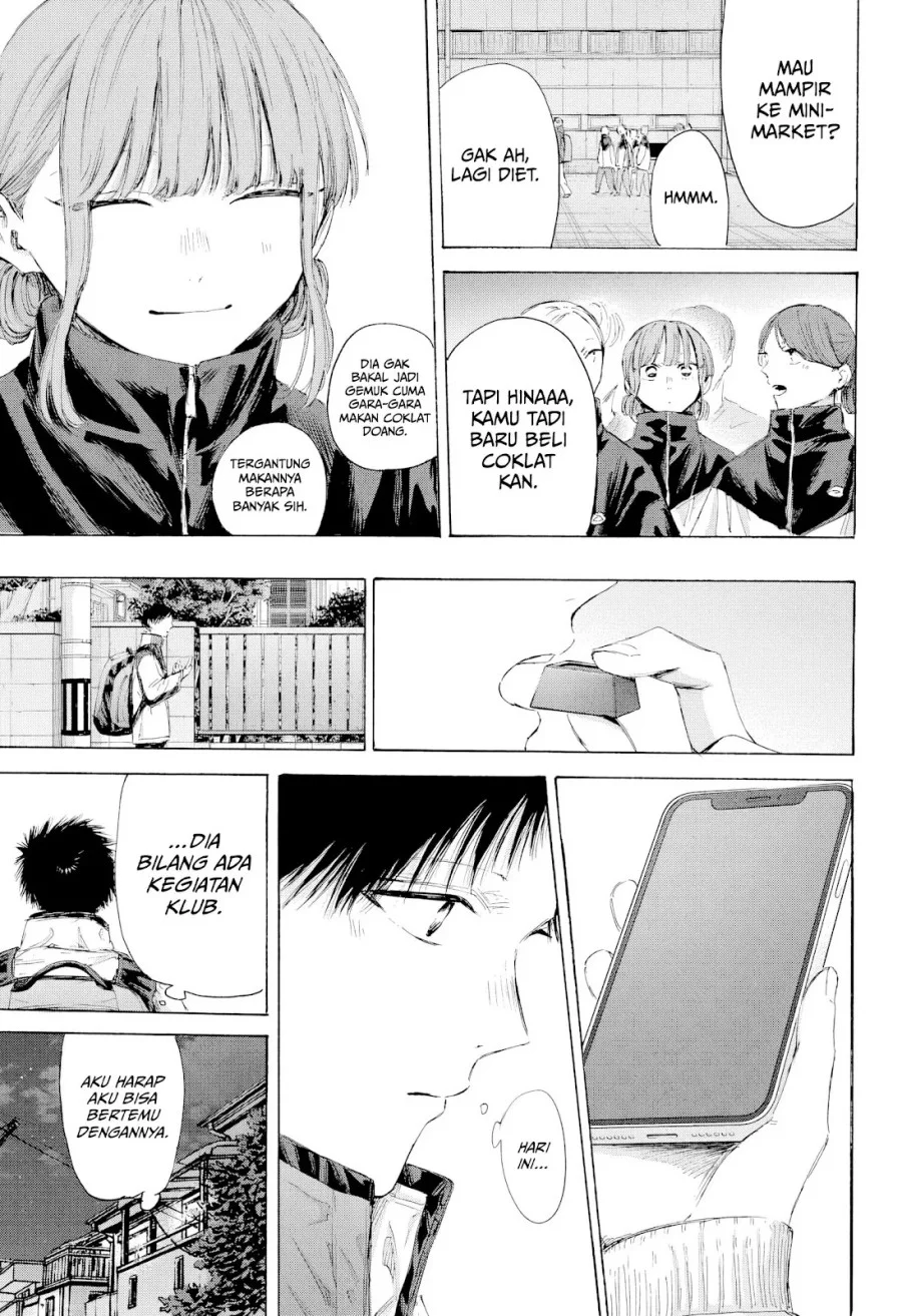 Read Blue Box ID Manga Online