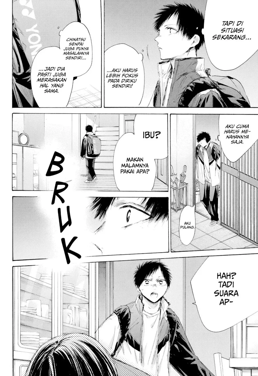 Read Blue Box ID Manga Online