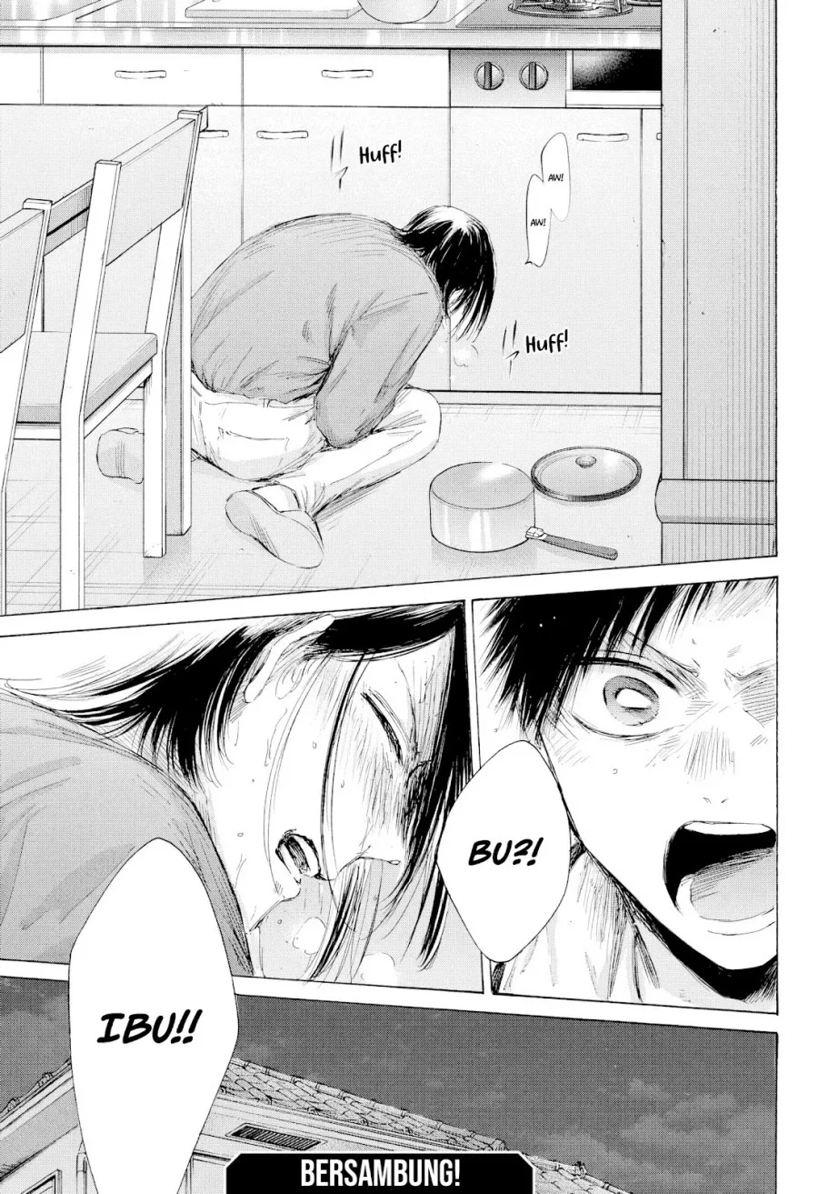 Read Blue Box ID Manga Online