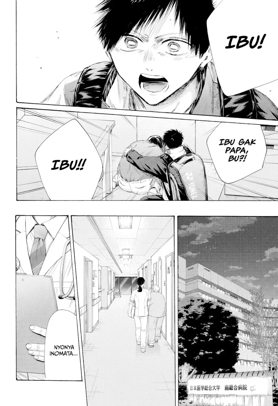 Read Blue Box ID Manga Online