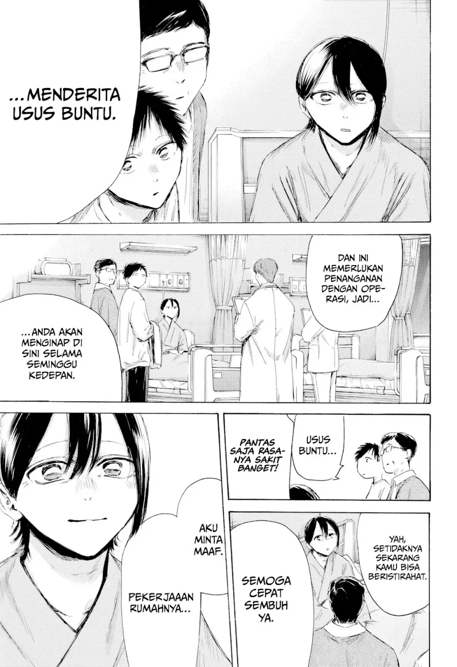 Read Blue Box ID Manga Online