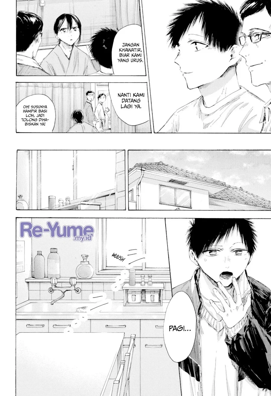 Read Blue Box ID Manga Online