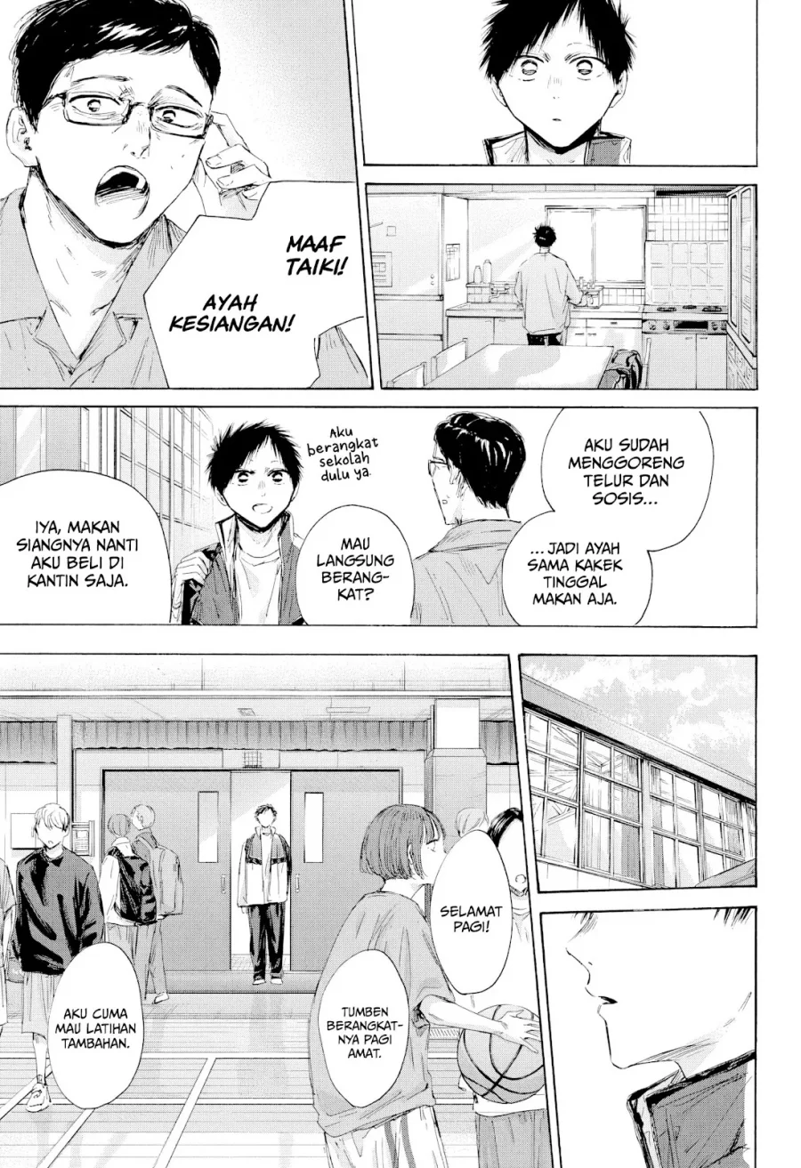 Read Blue Box ID Manga Online
