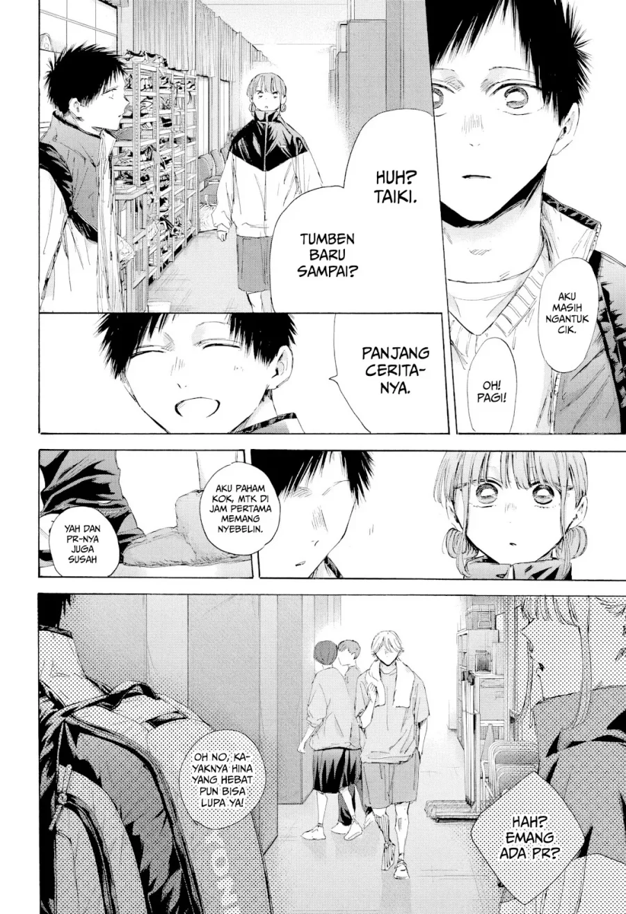 Read Blue Box ID Manga Online