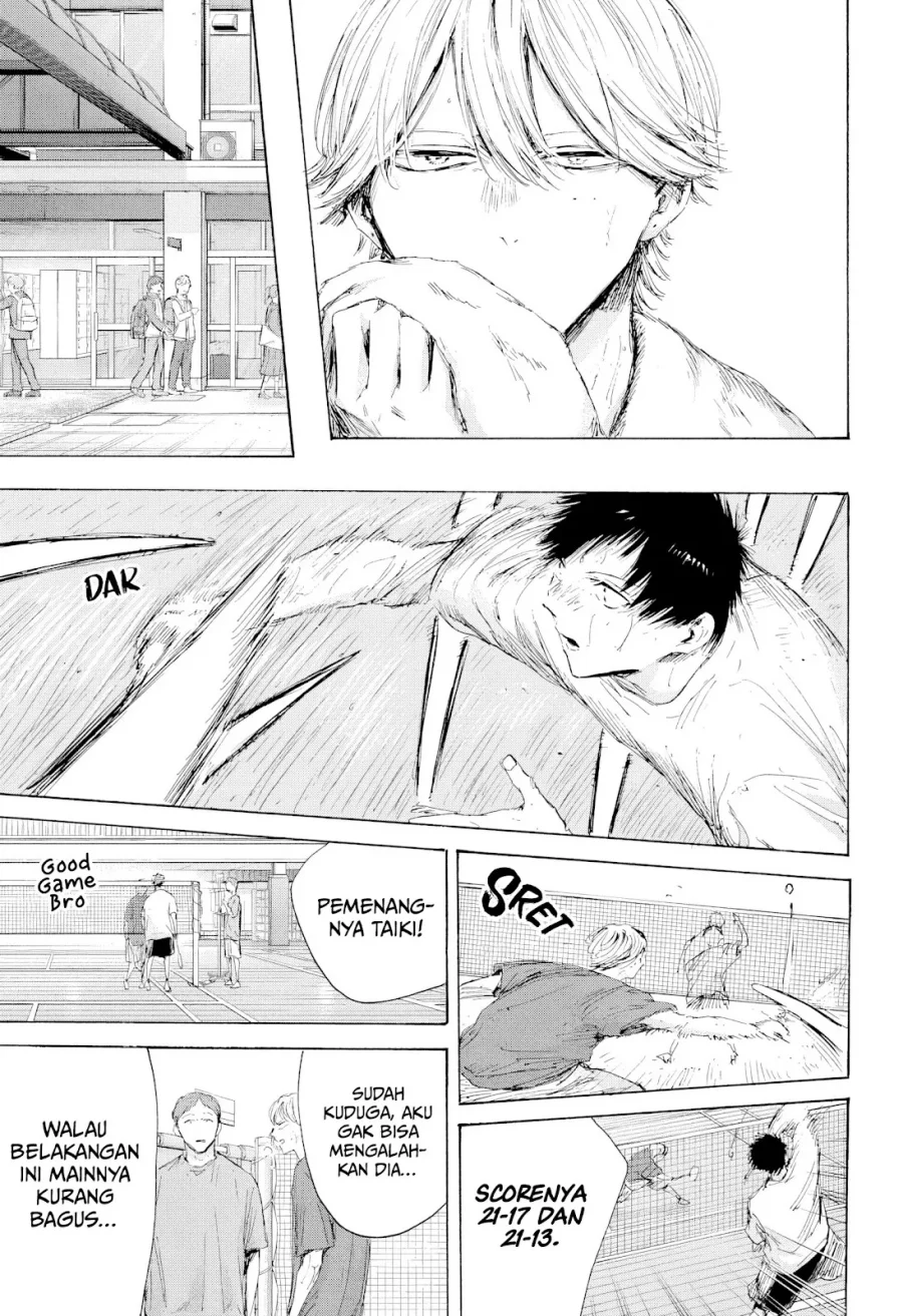 Read Blue Box ID Manga Online