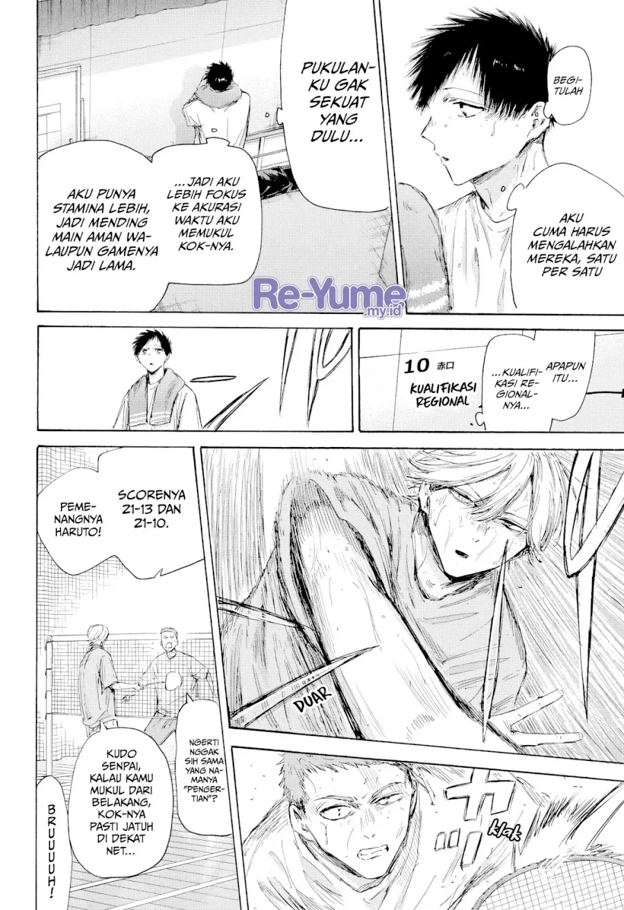 Read Blue Box ID Manga Online