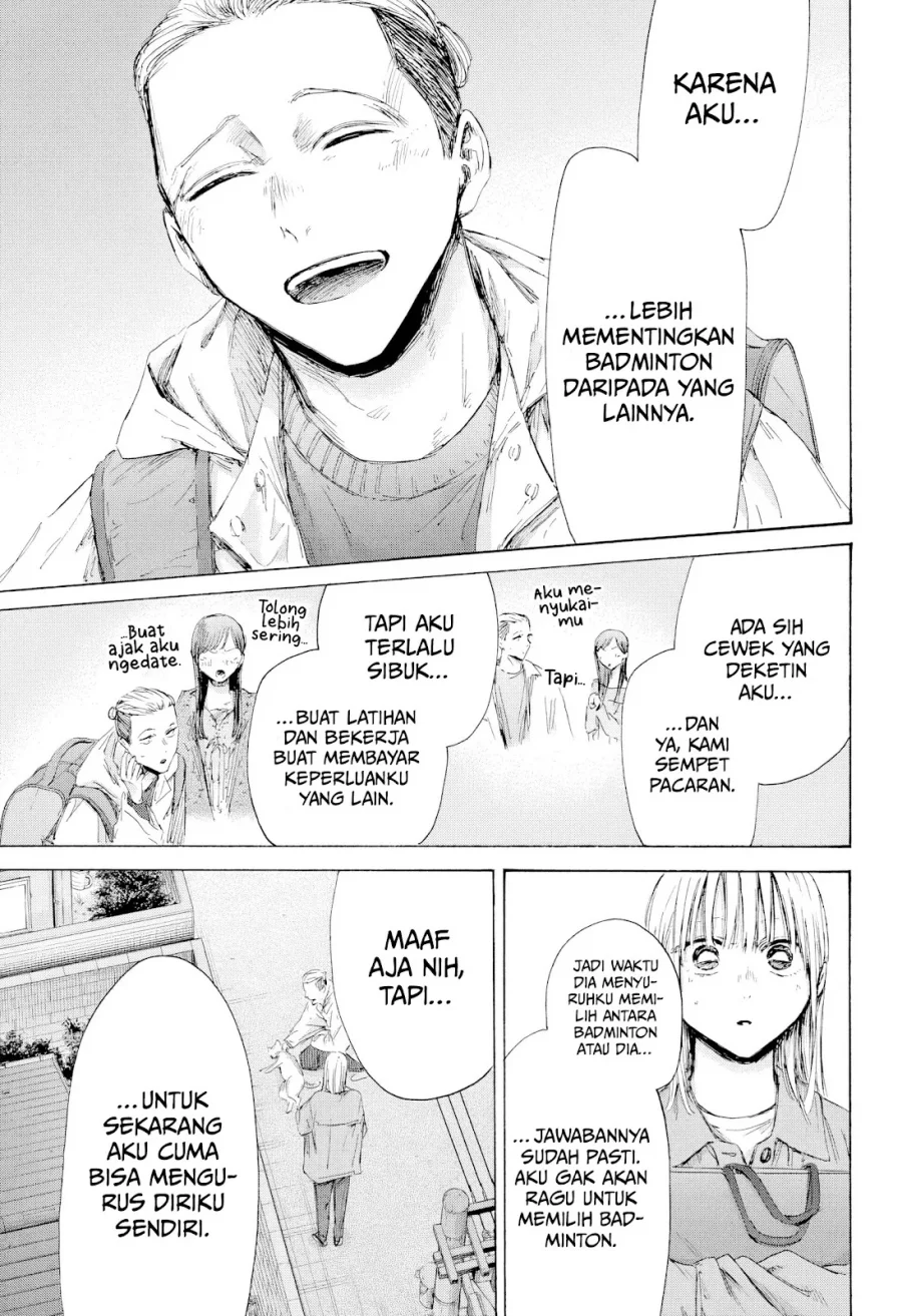 Read Blue Box ID Manga Online