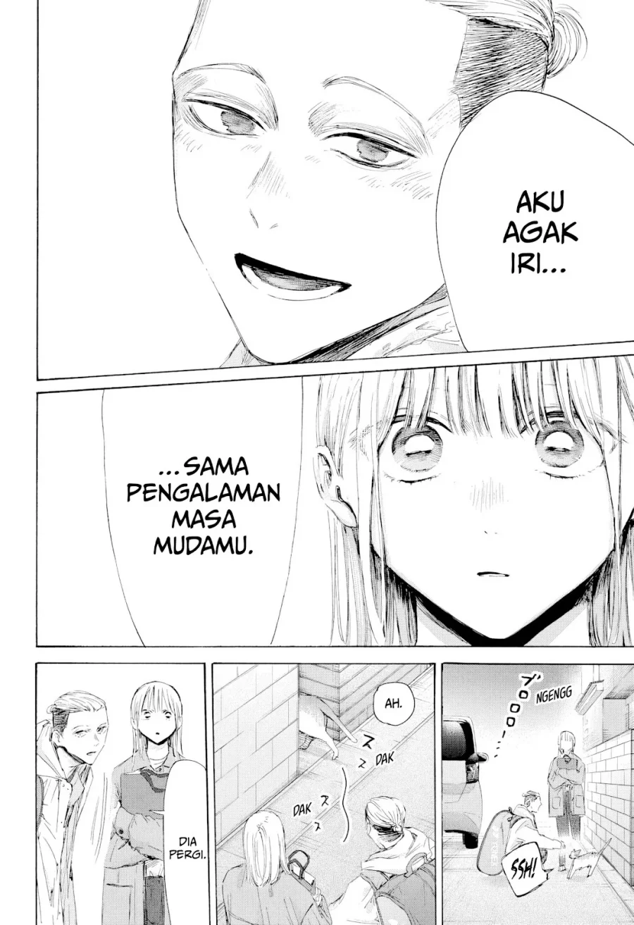 Read Blue Box ID Manga Online