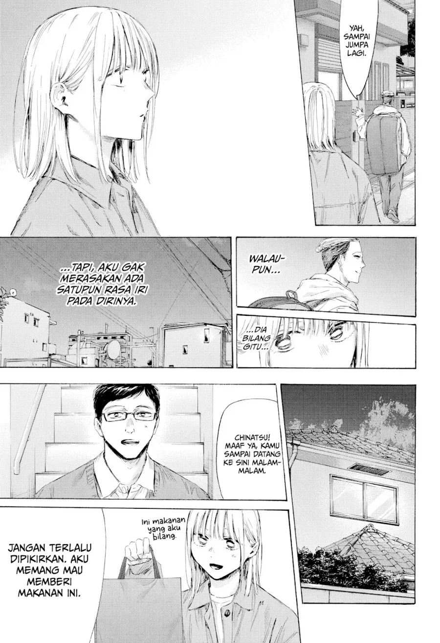 Read Blue Box ID Manga Online