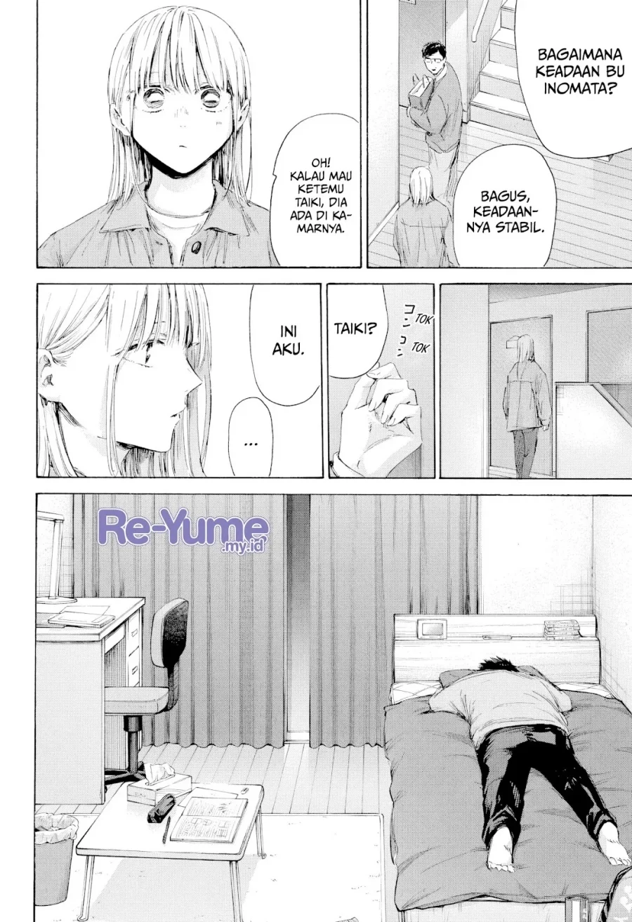 Read Blue Box ID Manga Online