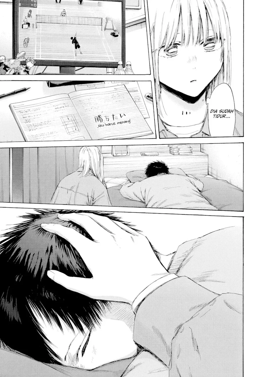 Read Blue Box ID Manga Online