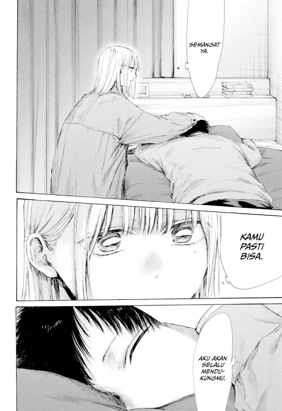 Read Blue Box ID Manga Online