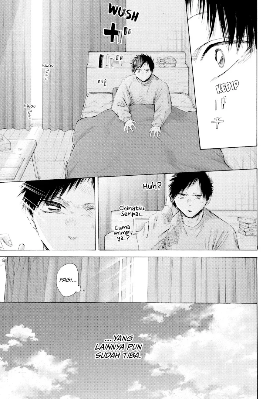 Read Blue Box ID Manga Online