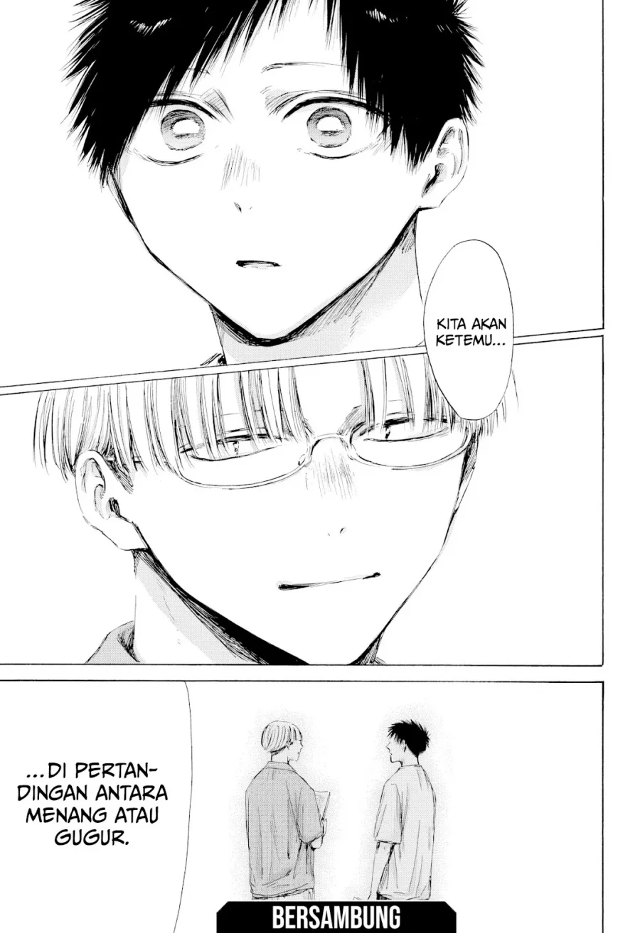 Read Blue Box ID Manga Online