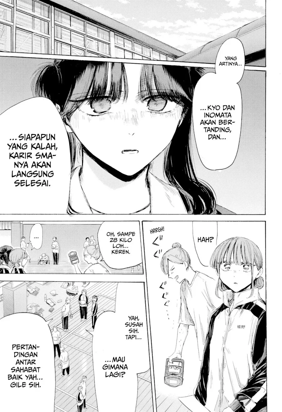 Read Blue Box ID Manga Online