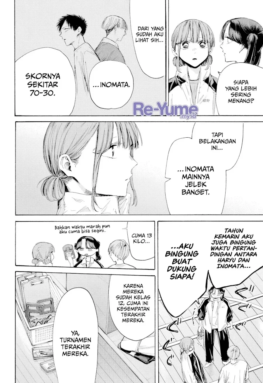 Read Blue Box ID Manga Online