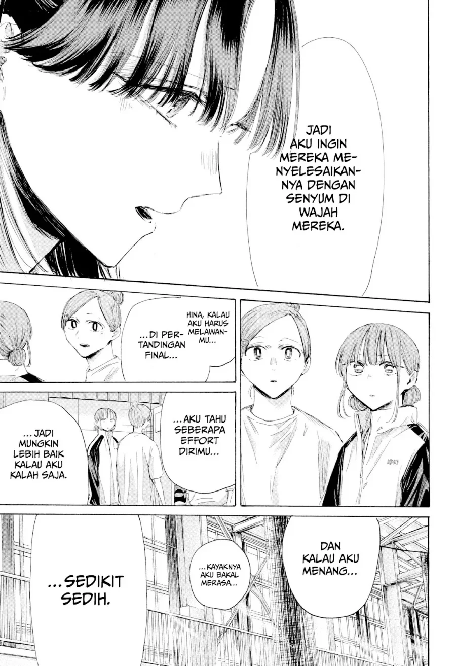 Read Blue Box ID Manga Online