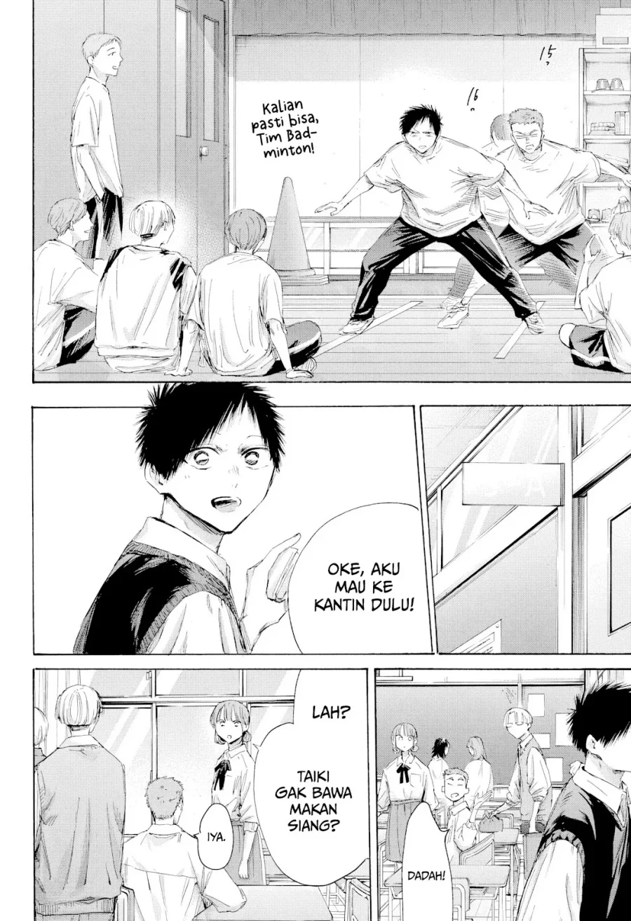 Read Blue Box ID Manga Online