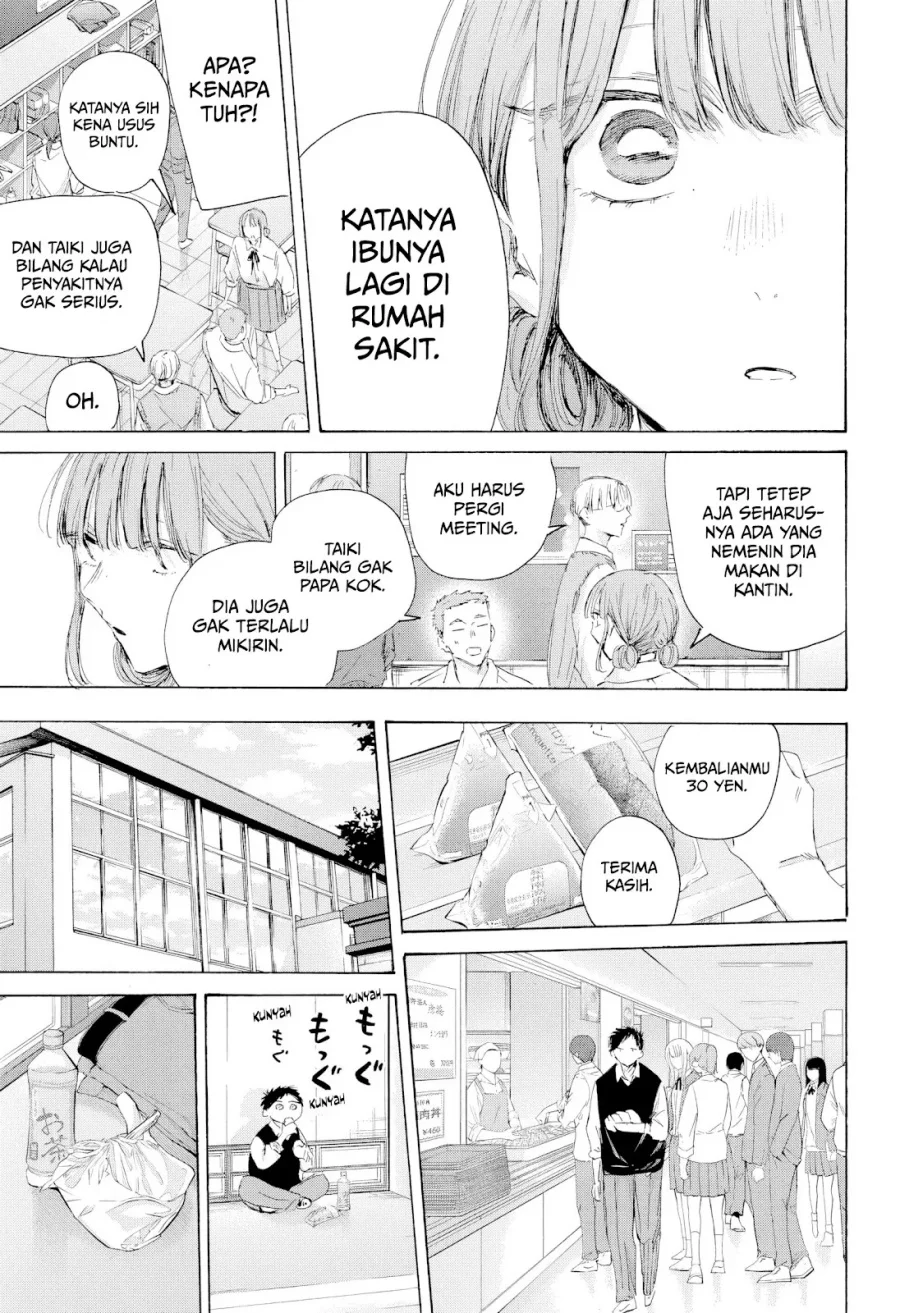 Read Blue Box ID Manga Online