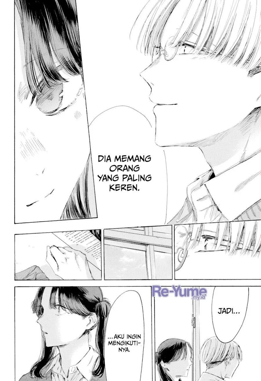 Read Blue Box ID Manga Online