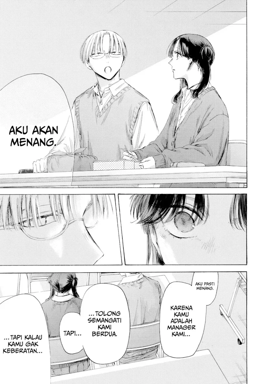 Read Blue Box ID Manga Online