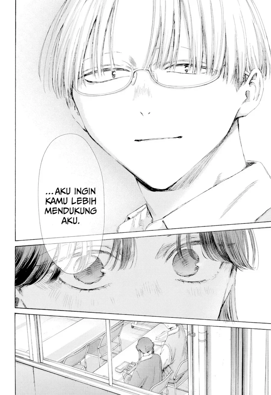 Read Blue Box ID Manga Online