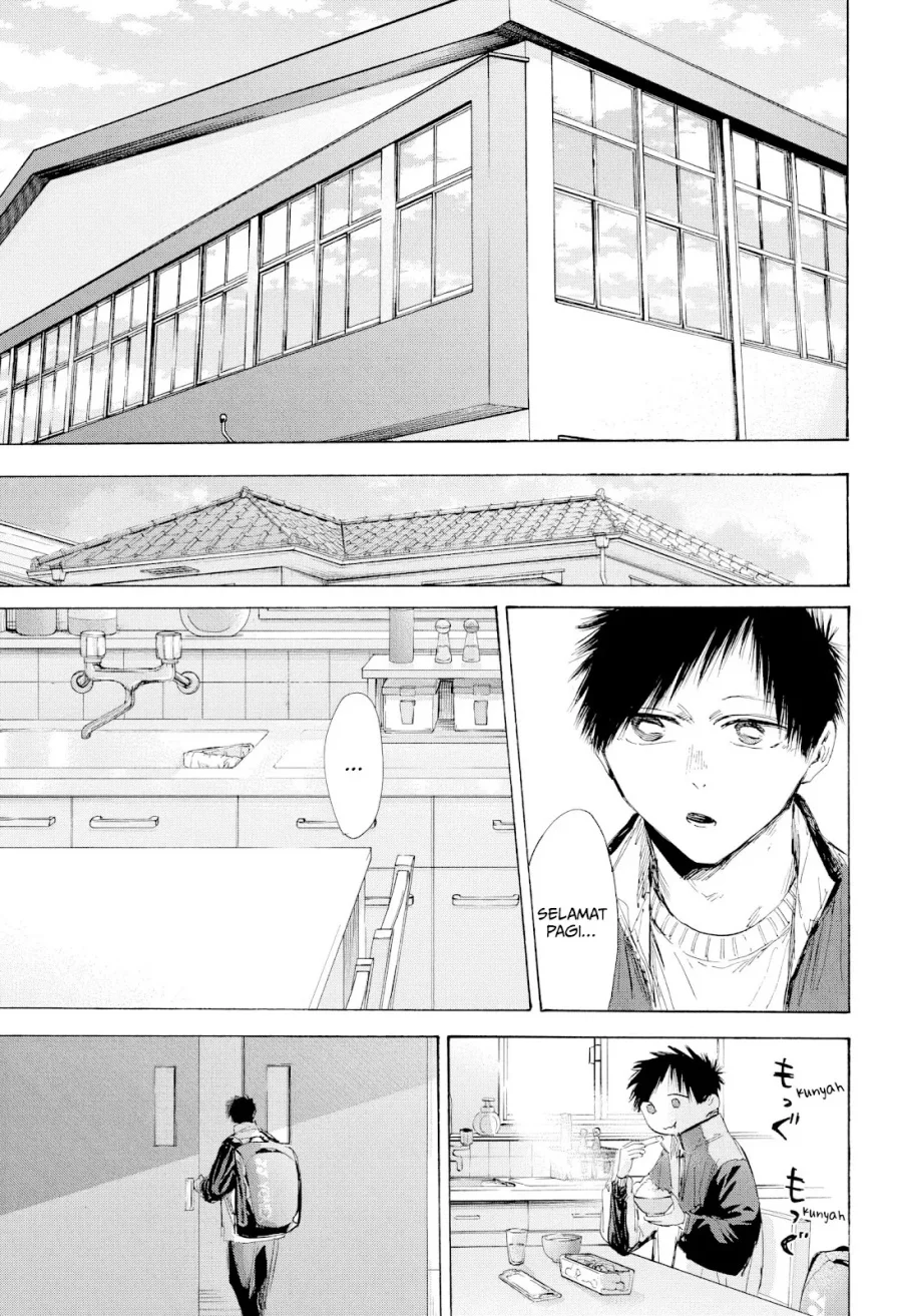 Read Blue Box ID Manga Online