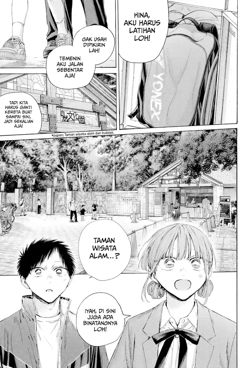 Read Blue Box ID Manga Online