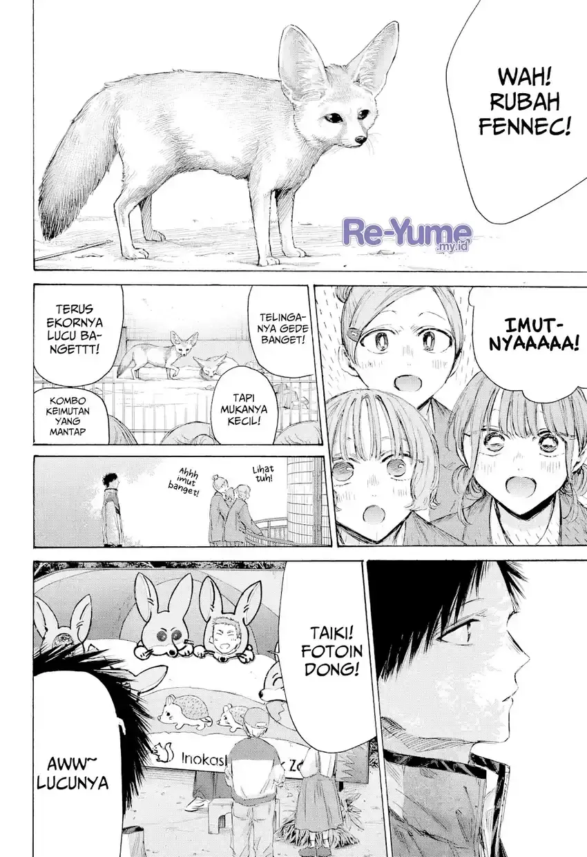 Read Blue Box ID Manga Online