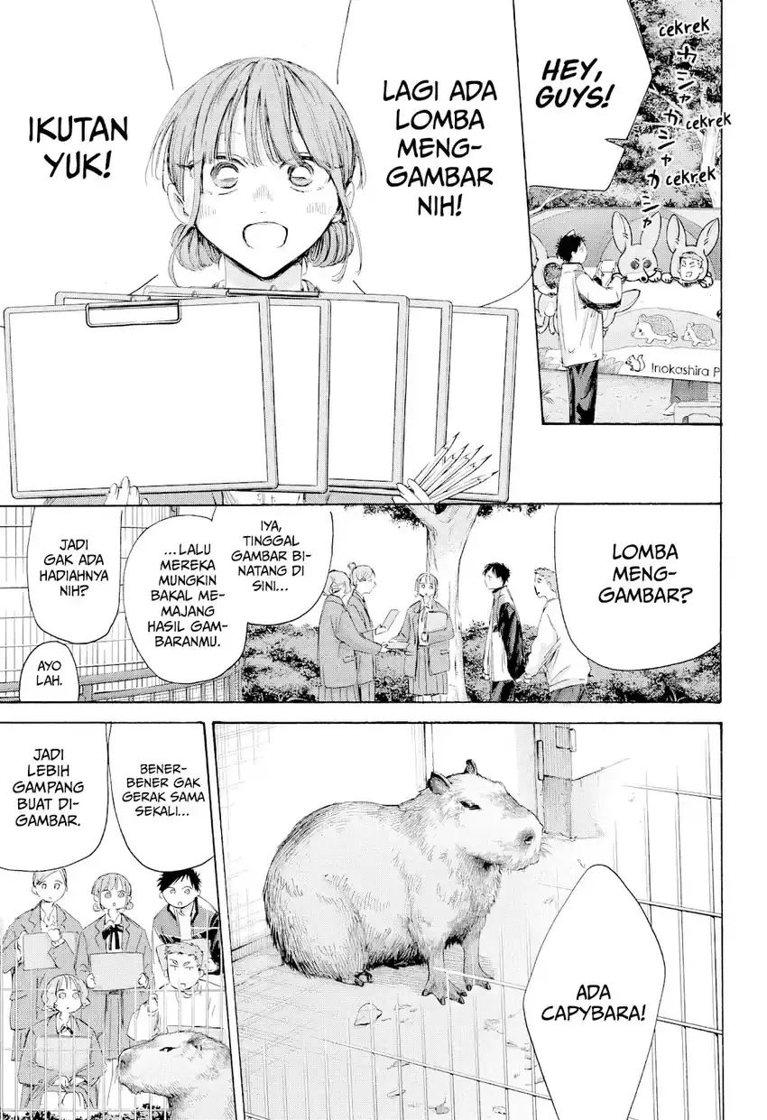 Read Blue Box ID Manga Online