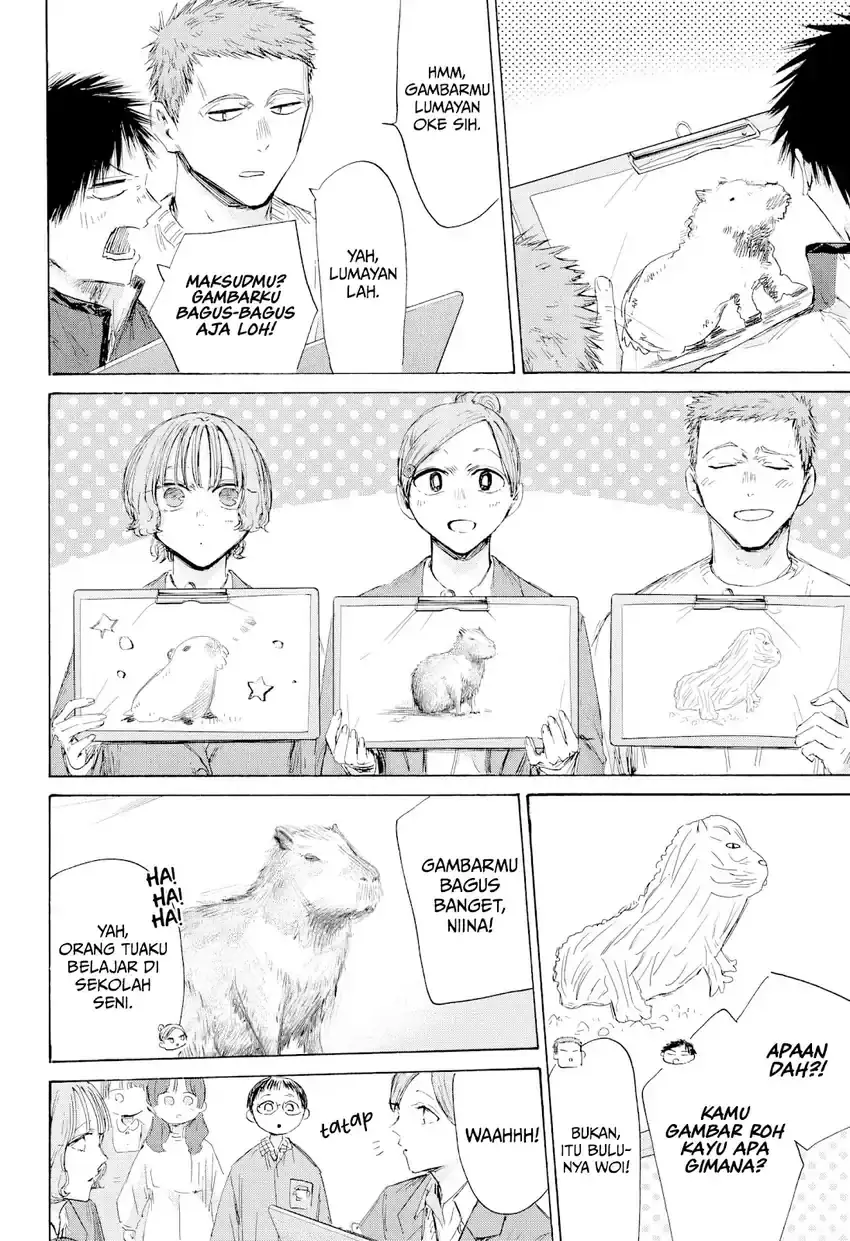 Read Blue Box ID Manga Online
