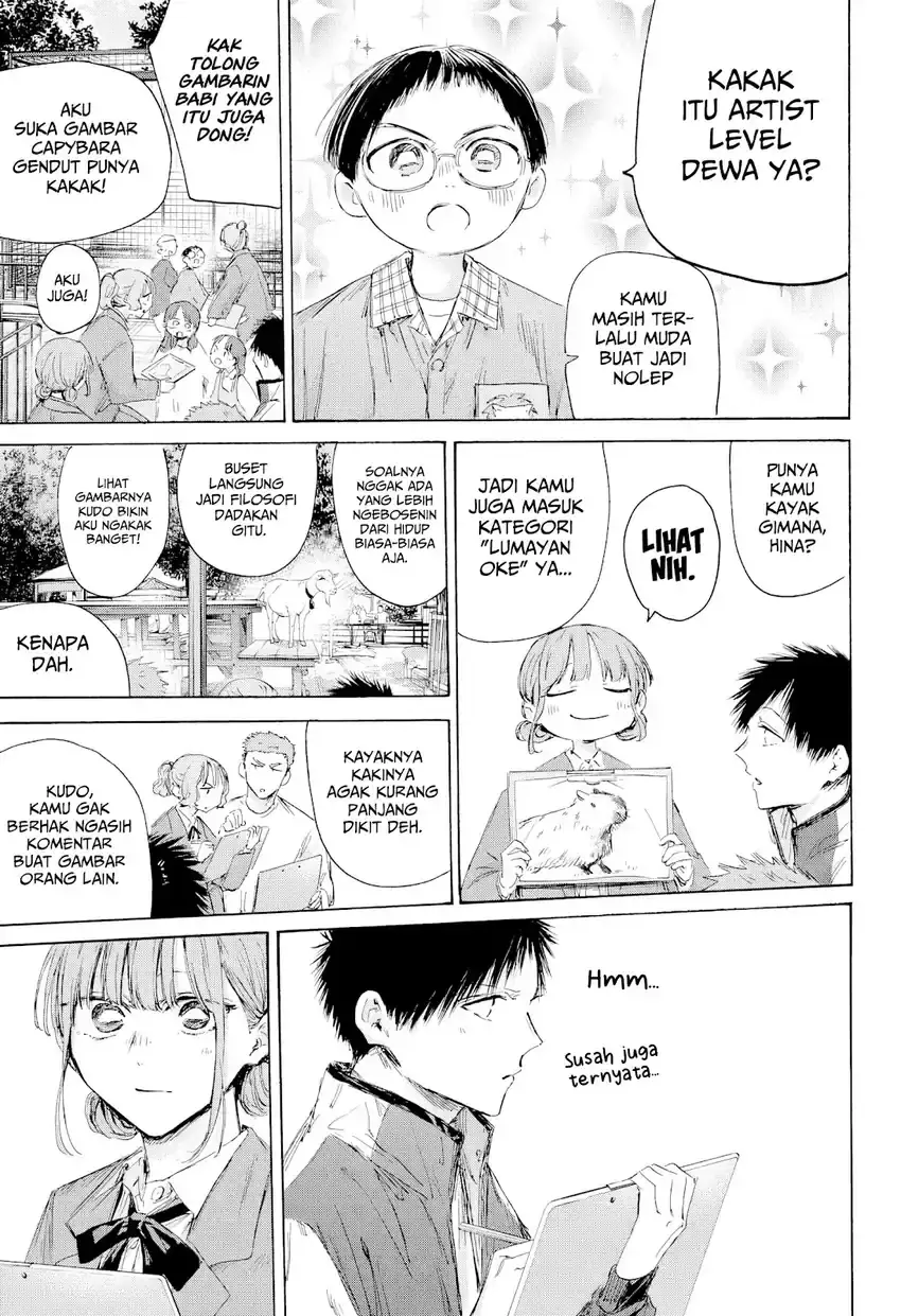 Read Blue Box ID Manga Online