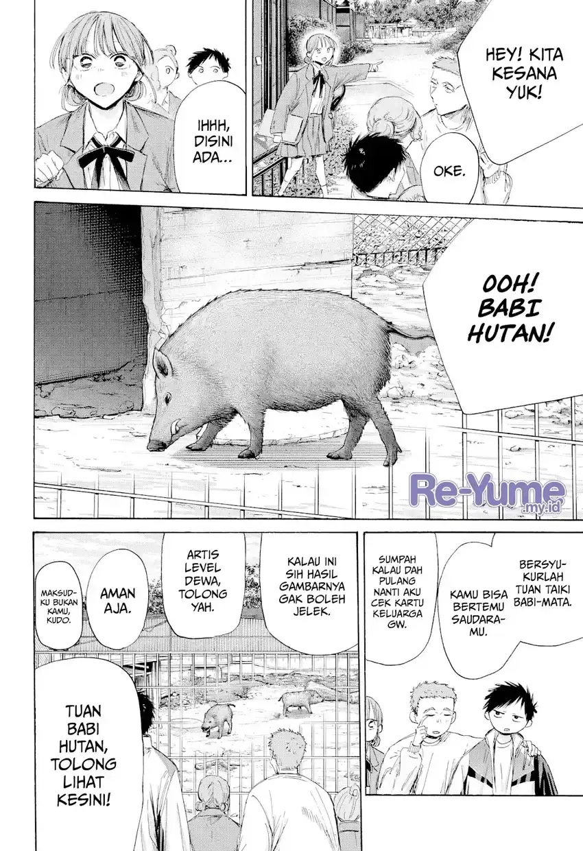 Read Blue Box ID Manga Online