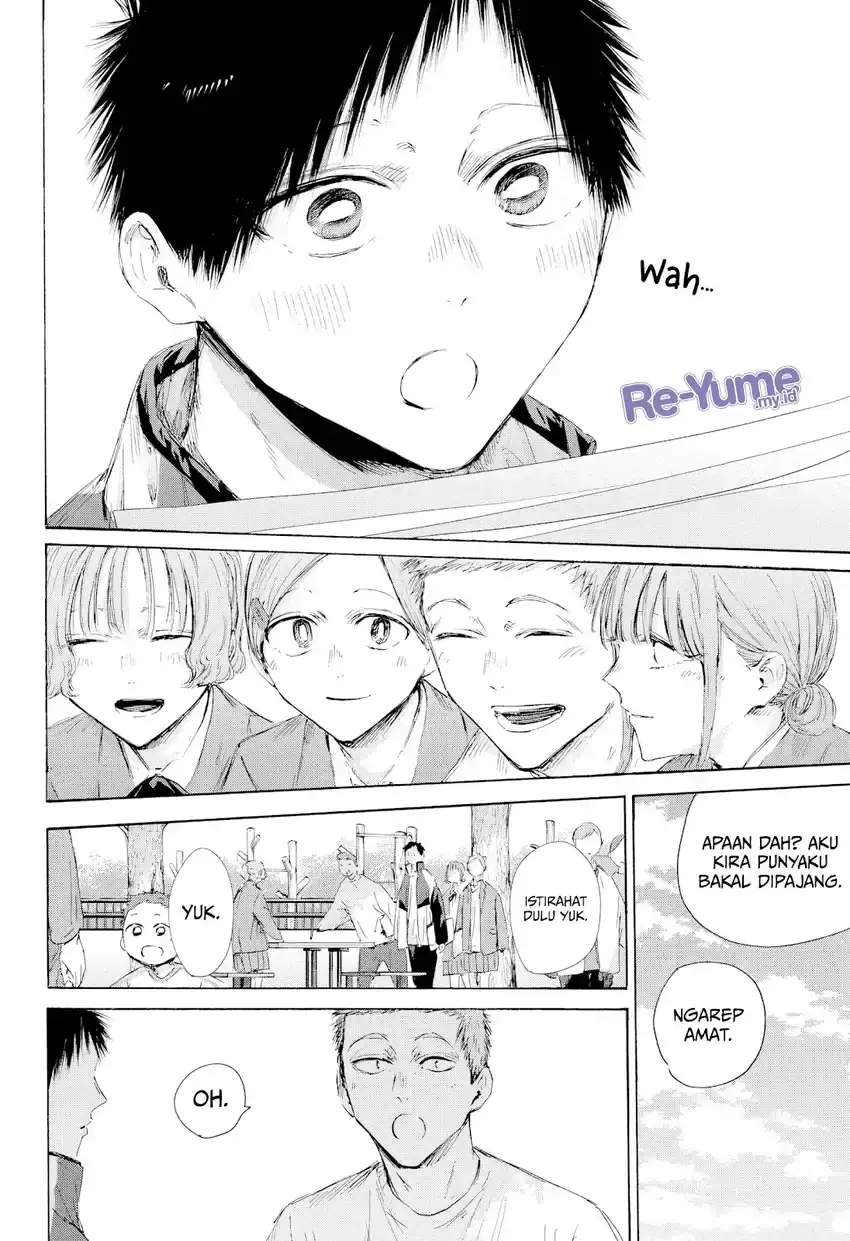 Read Blue Box ID Manga Online