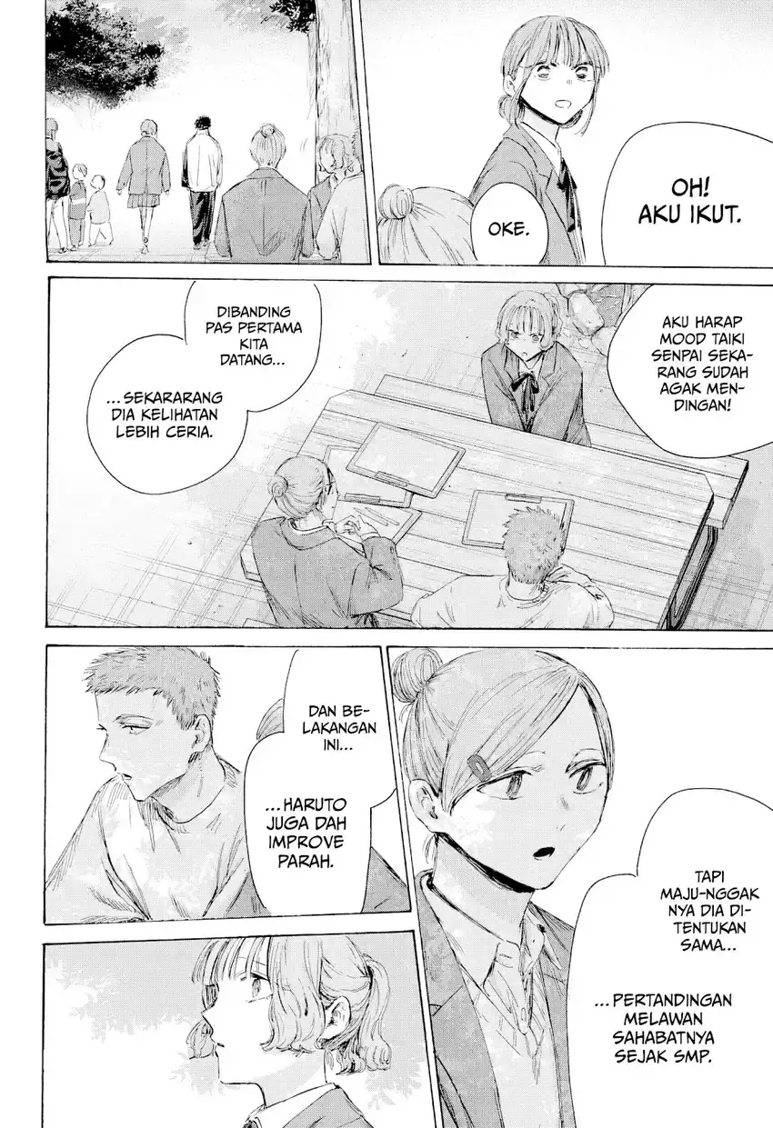 Read Blue Box ID Manga Online