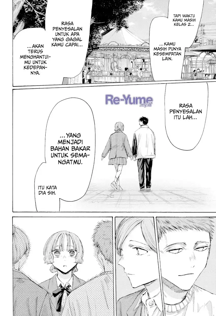 Read Blue Box ID Manga Online