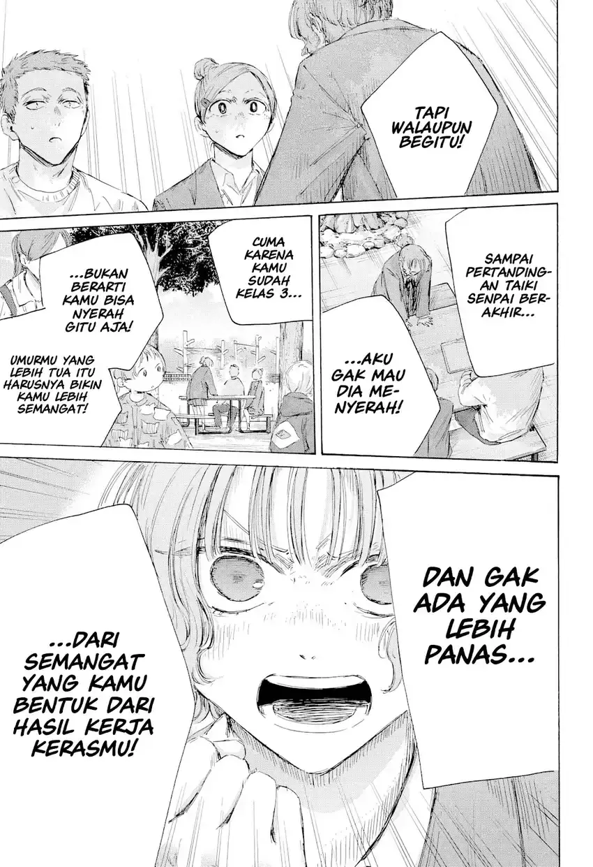 Read Blue Box ID Manga Online