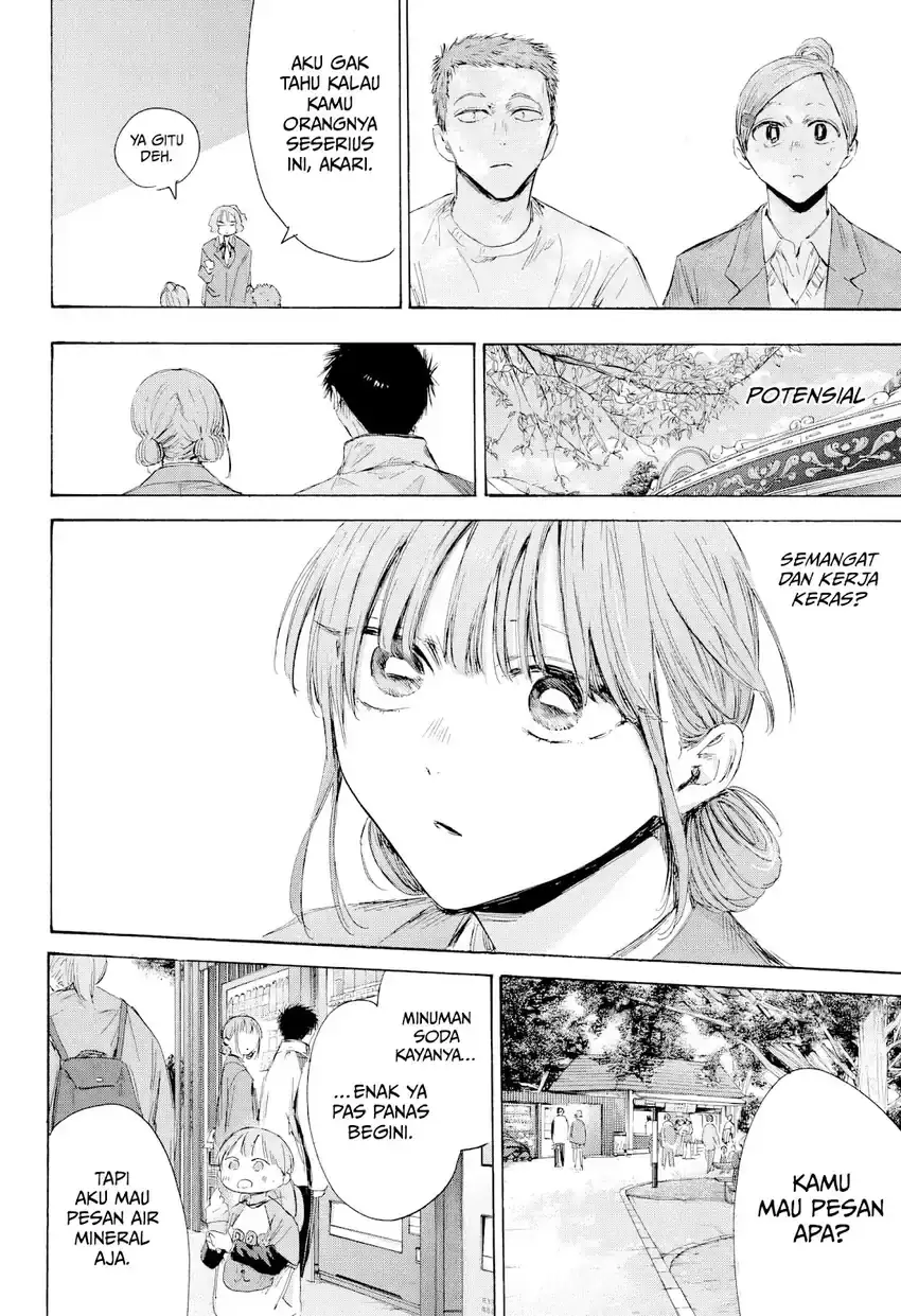 Read Blue Box ID Manga Online