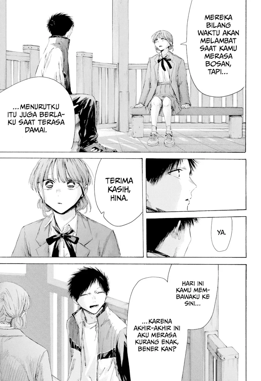 Read Blue Box ID Manga Online