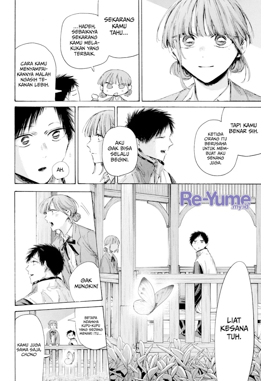Read Blue Box ID Manga Online