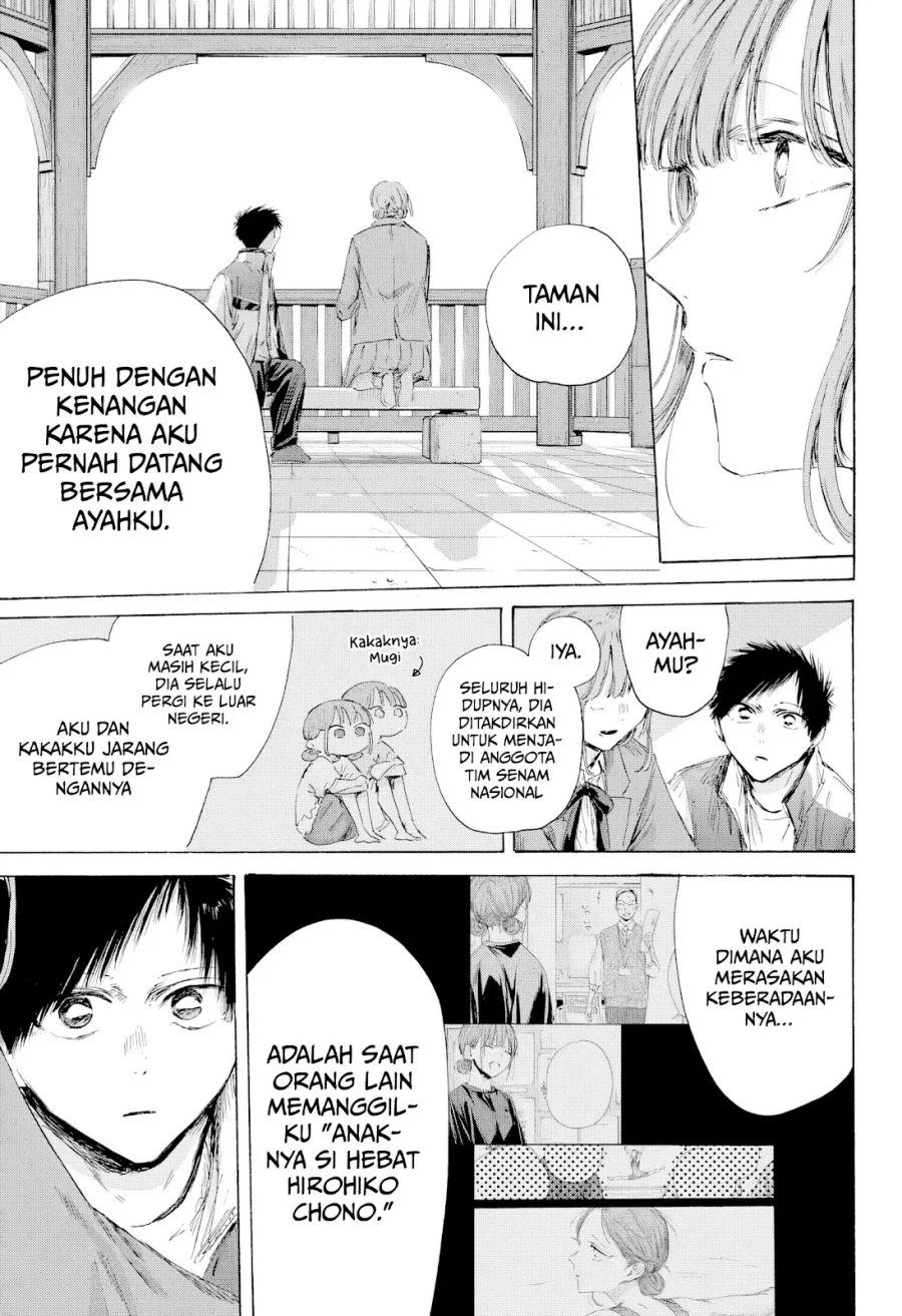 Read Blue Box ID Manga Online