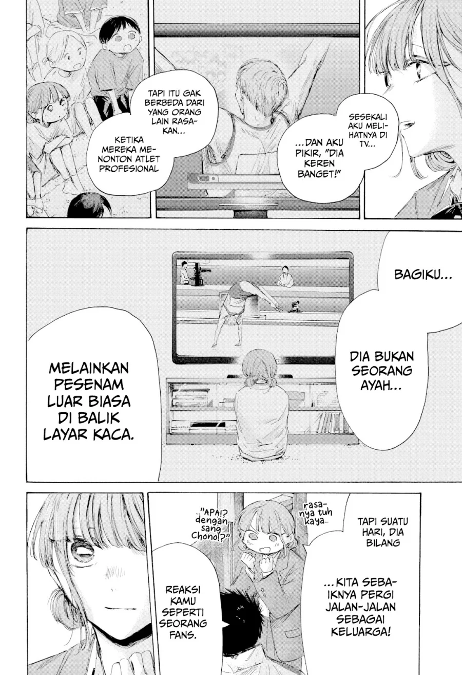 Read Blue Box ID Manga Online