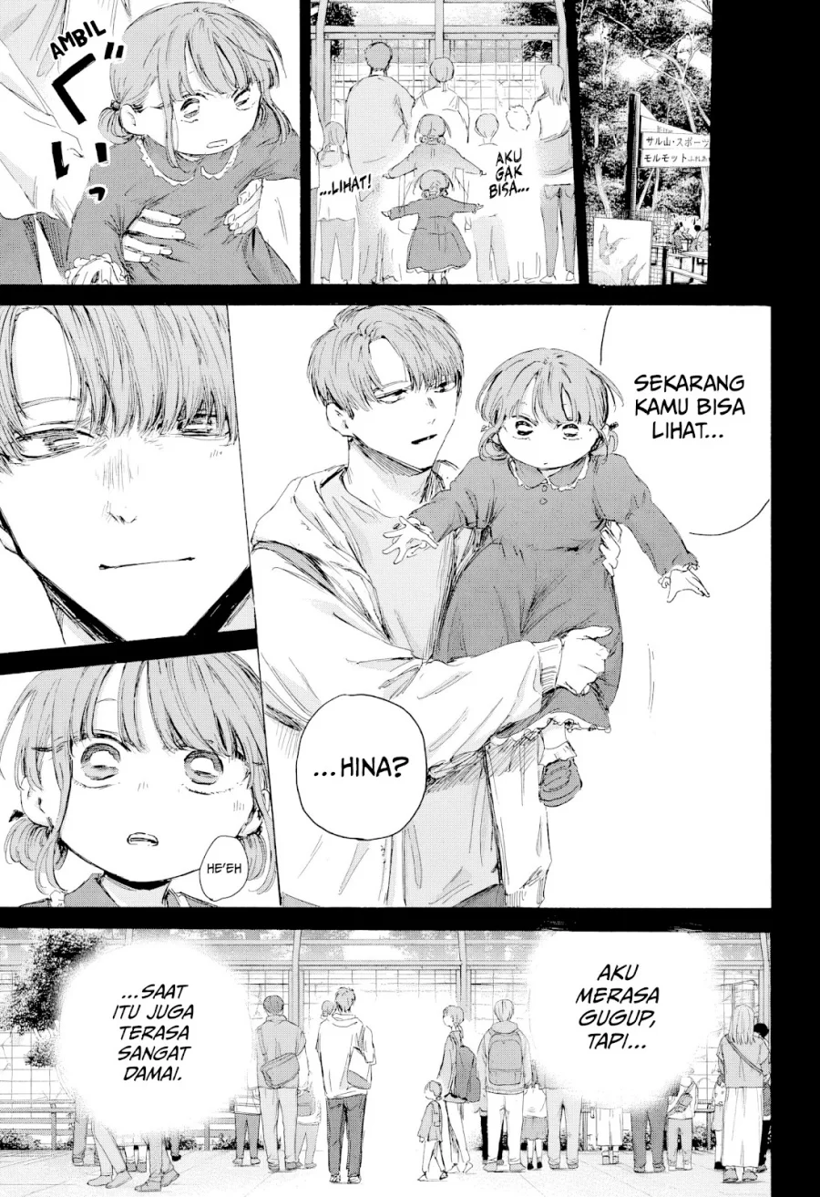 Read Blue Box ID Manga Online