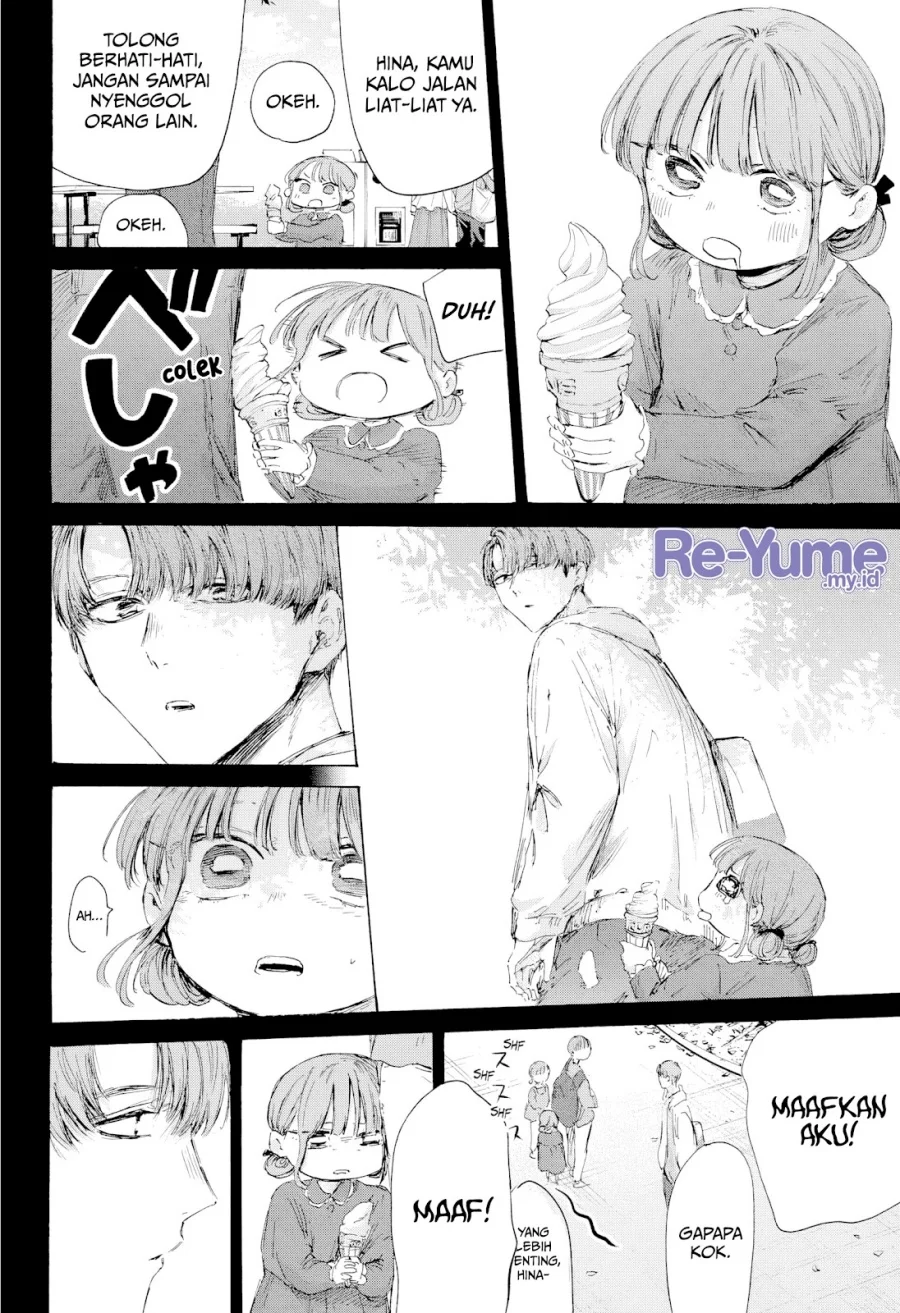Read Blue Box ID Manga Online