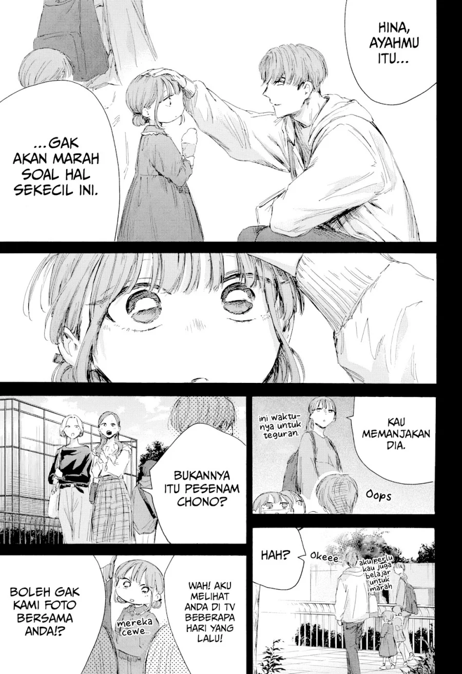 Read Blue Box ID Manga Online